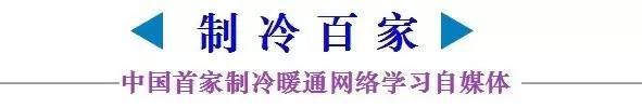 「1300套」开利、大金、特灵几十个品牌中央空调技术手册+维修培训